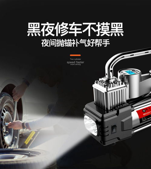 小汽车打气多少psi